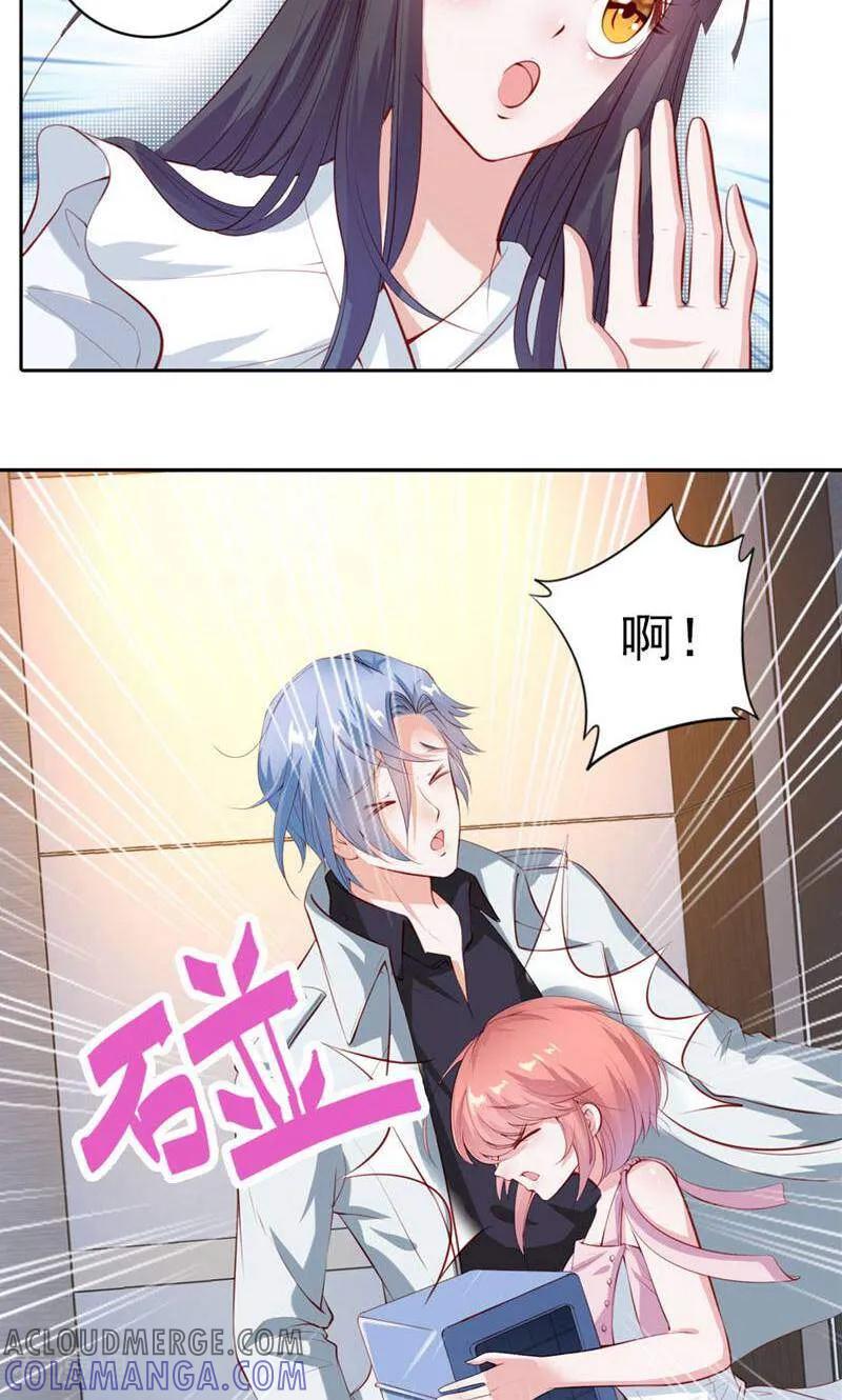 第36话-以猫的名义爱上你-咪咕数媒（第13张）