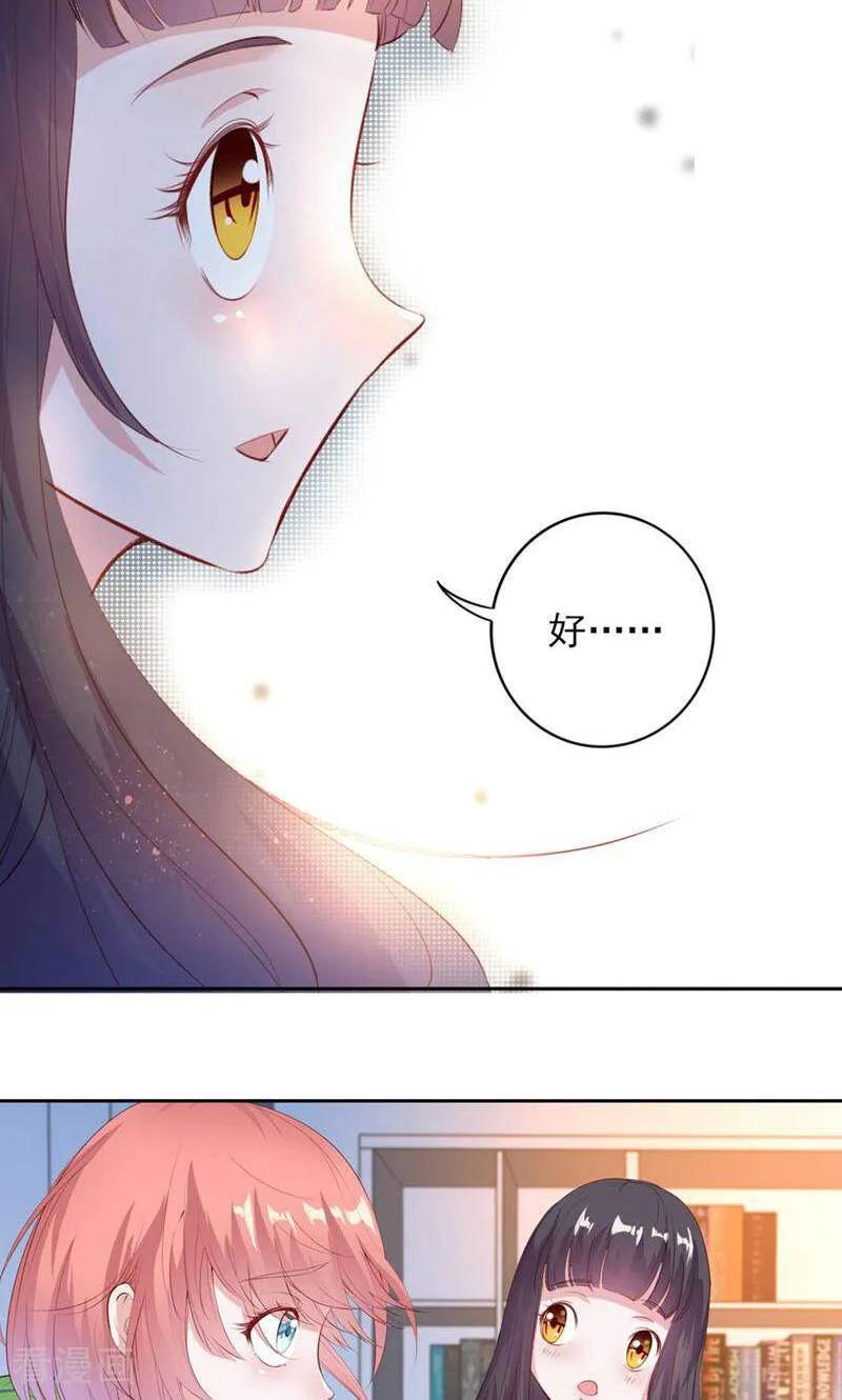 第36话-以猫的名义爱上你-咪咕数媒（第6张）