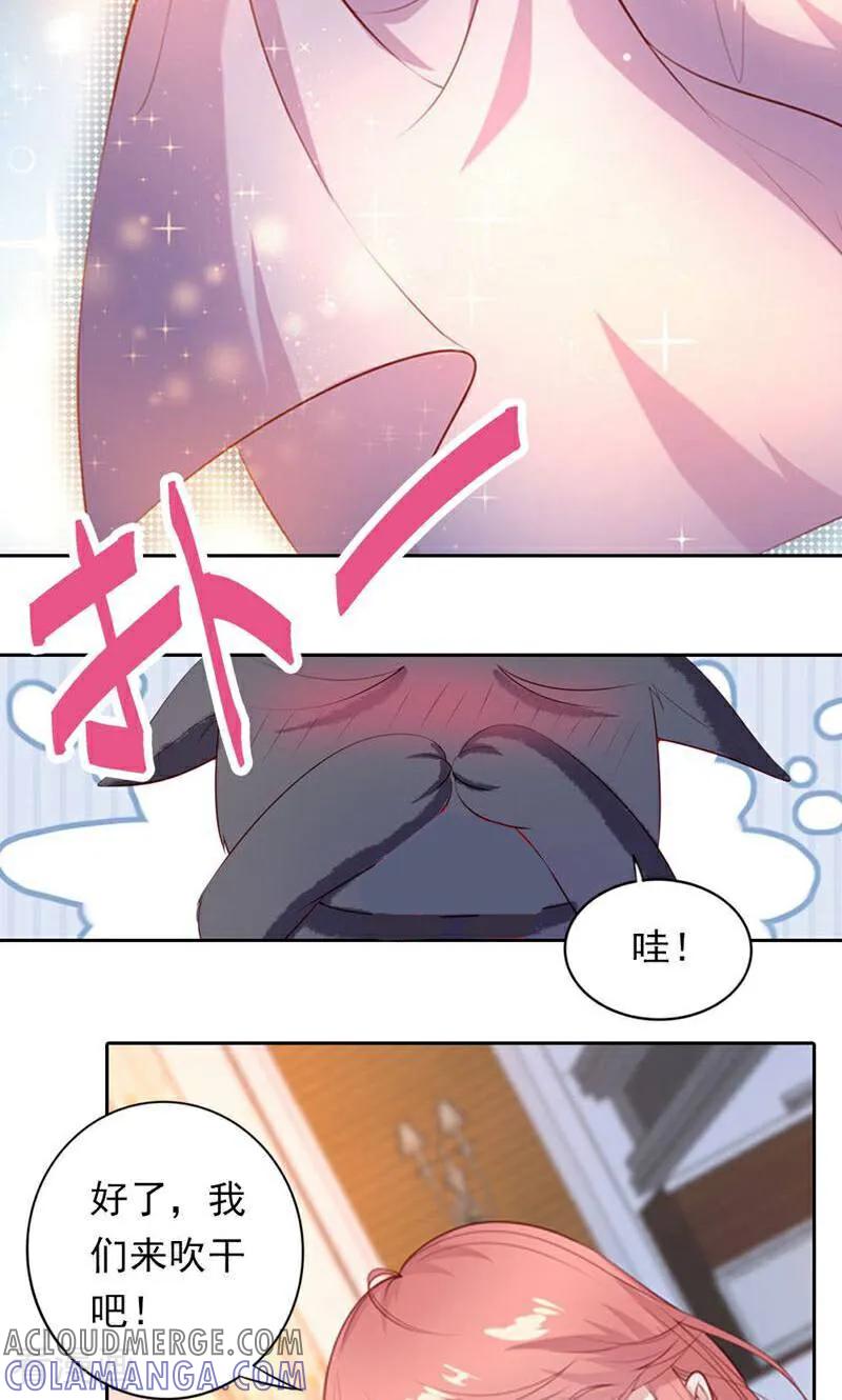 第38话-以猫的名义爱上你-咪咕数媒（第11张）