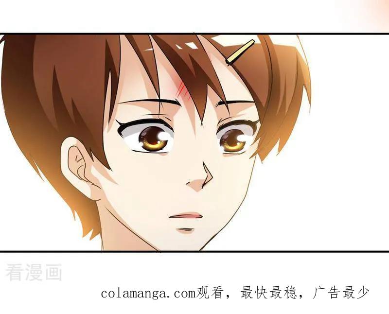 第4话-妙手妖心-咪咕数媒（第18张）