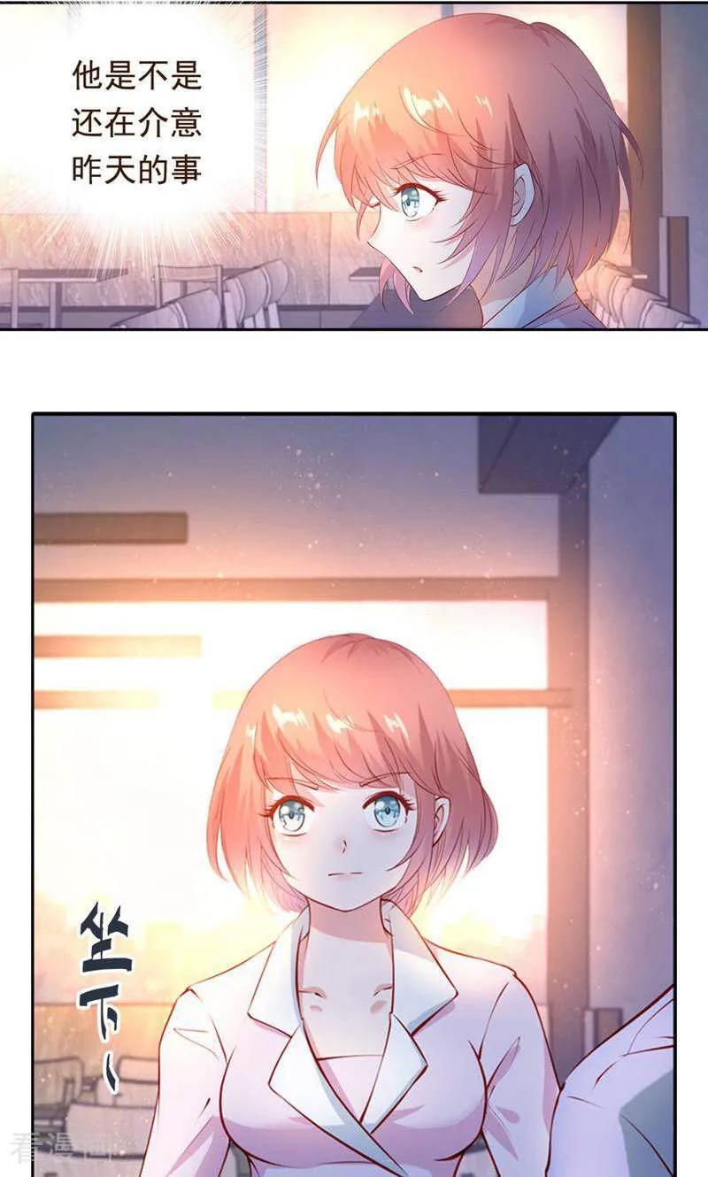第40话-以猫的名义爱上你-咪咕数媒（第12张）