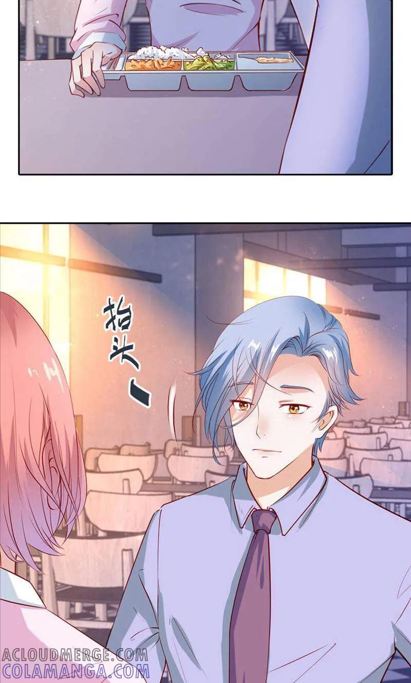第40话-以猫的名义爱上你-咪咕数媒（第13张）