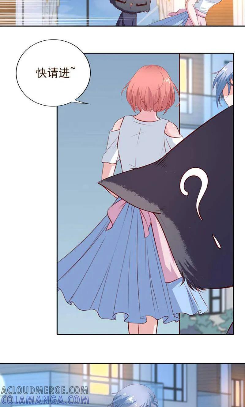 第41话-以猫的名义爱上你-咪咕数媒（第9张）