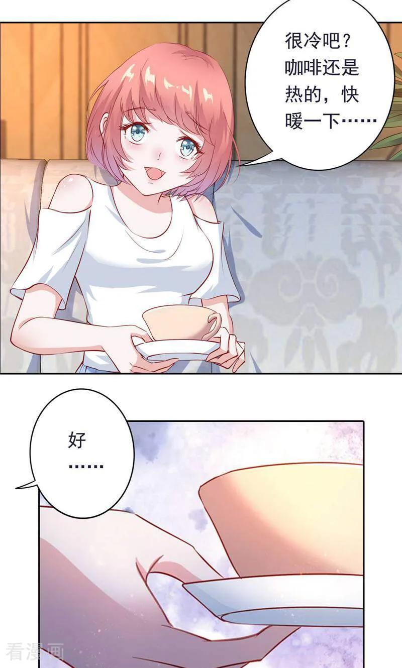 第42话-以猫的名义爱上你-咪咕数媒（第22张）