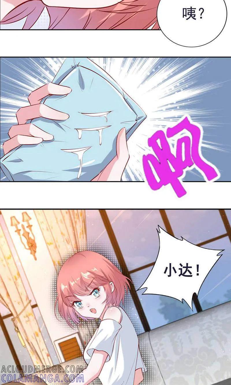 第42话-以猫的名义爱上你-咪咕数媒（第19张）