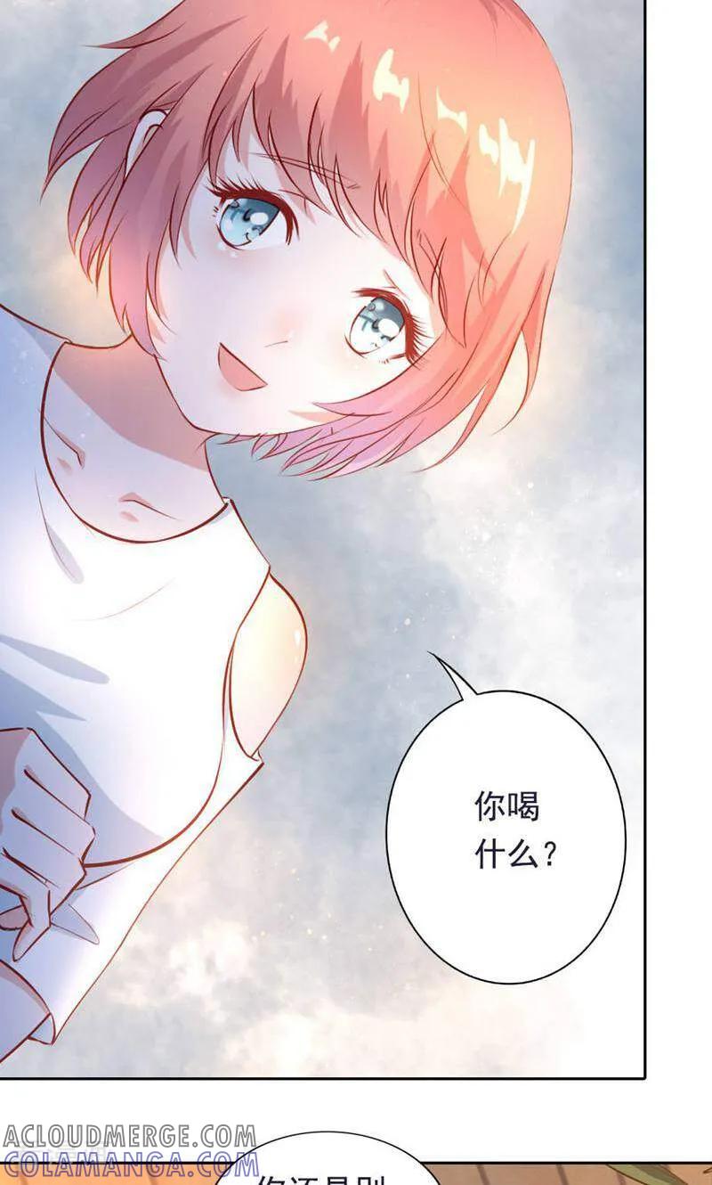 第42话-以猫的名义爱上你-咪咕数媒（第13张）
