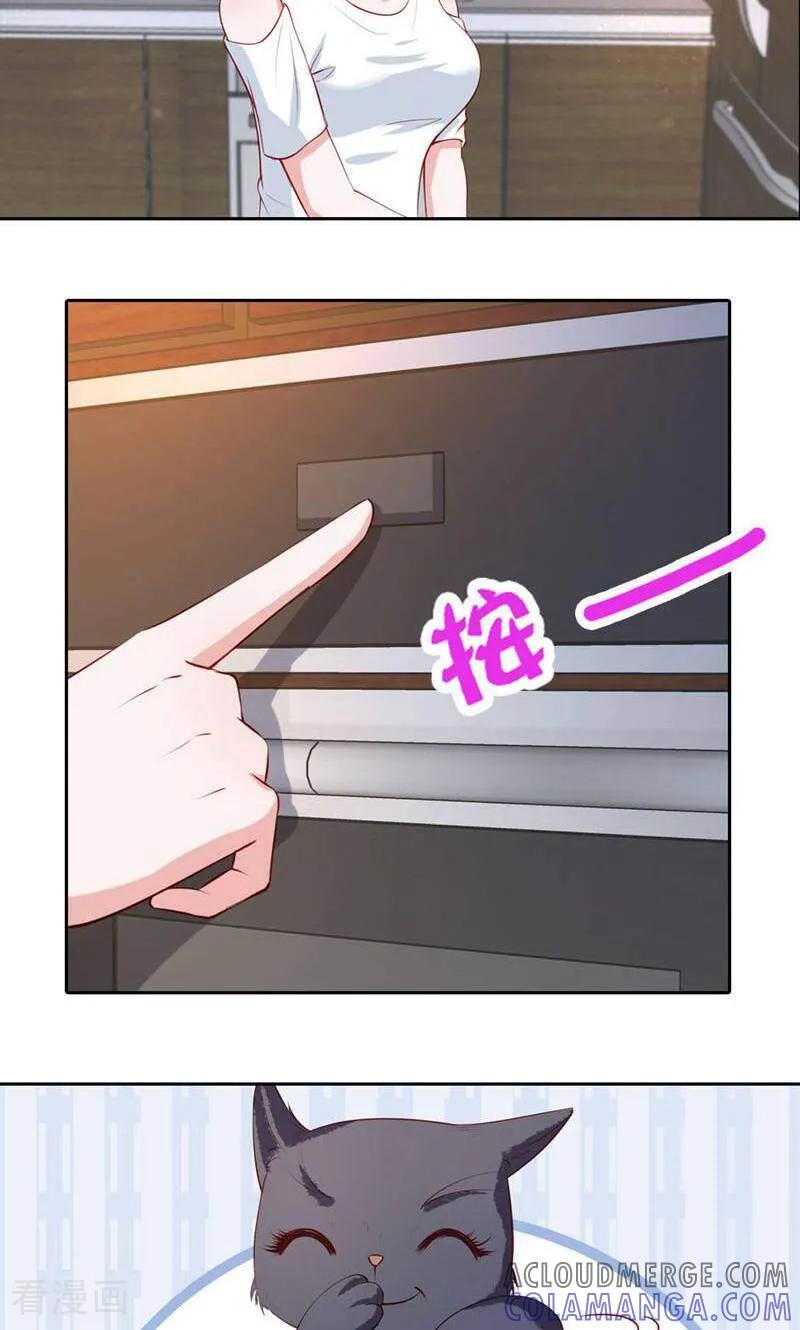 第42话-以猫的名义爱上你-咪咕数媒（第15张）