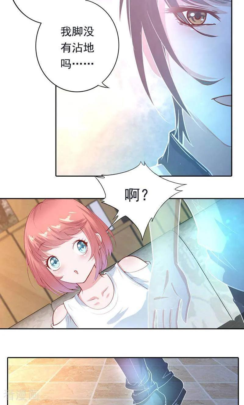 第44话-以猫的名义爱上你-咪咕数媒（第6张）