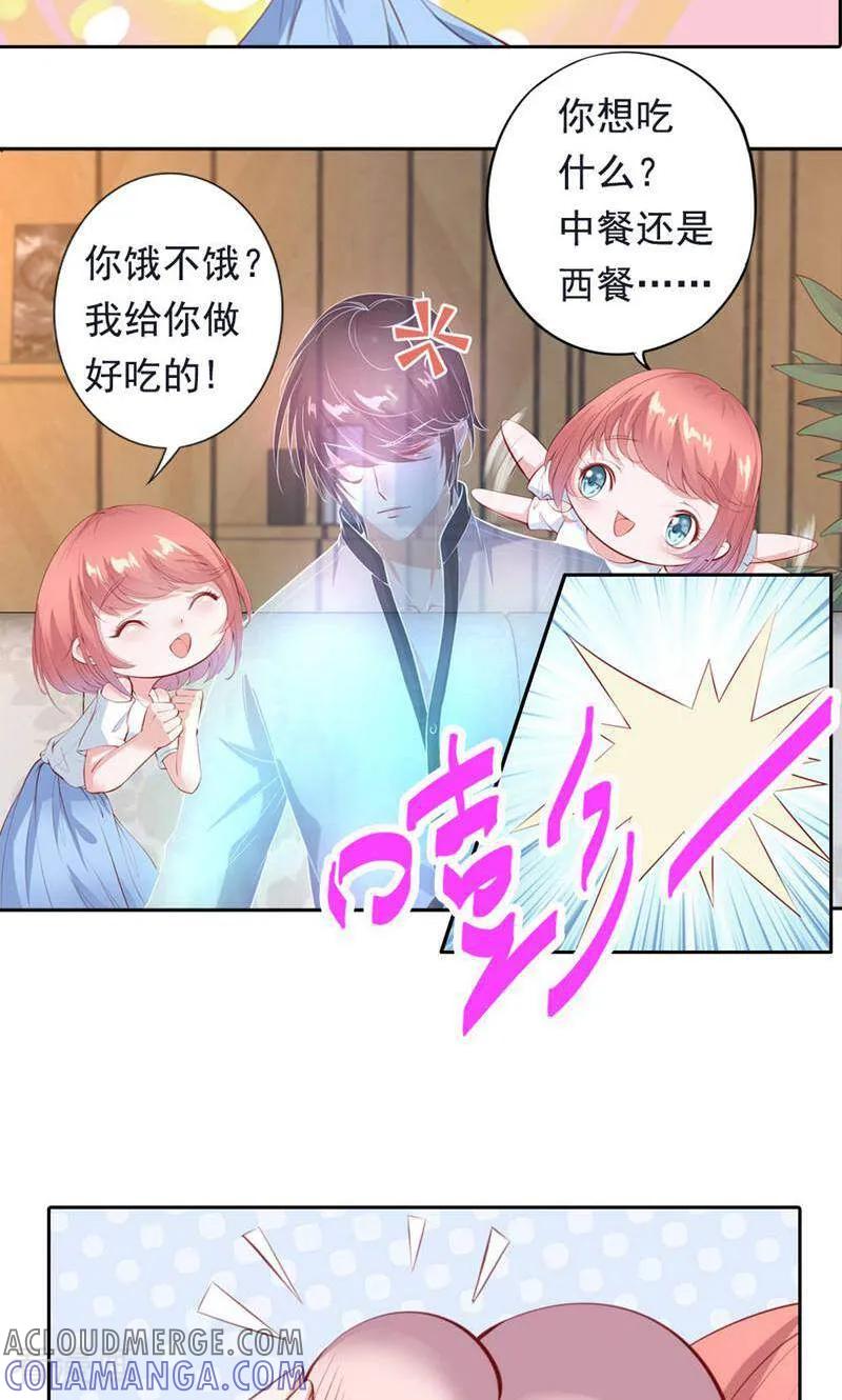第44话-以猫的名义爱上你-咪咕数媒（第9张）
