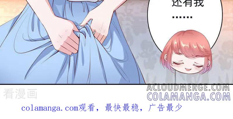 第44话-以猫的名义爱上你-咪咕数媒（第21张）