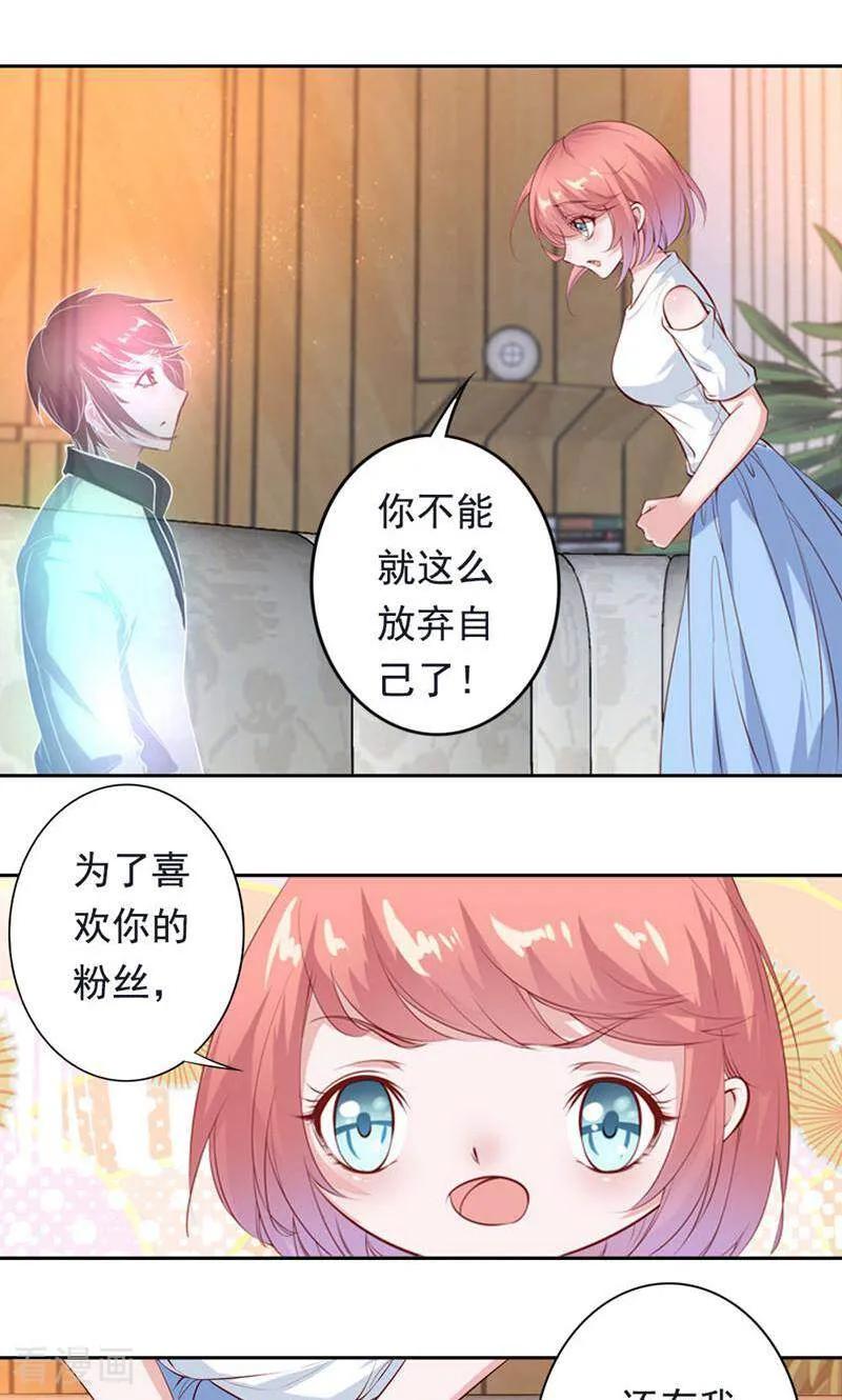 第44话-以猫的名义爱上你-咪咕数媒（第20张）