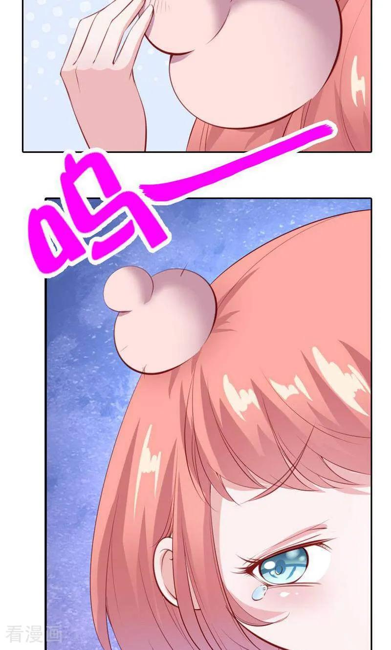 第44话-以猫的名义爱上你-咪咕数媒（第10张）