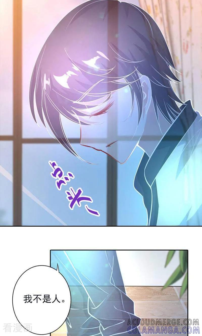 第44话-以猫的名义爱上你-咪咕数媒（第13张）