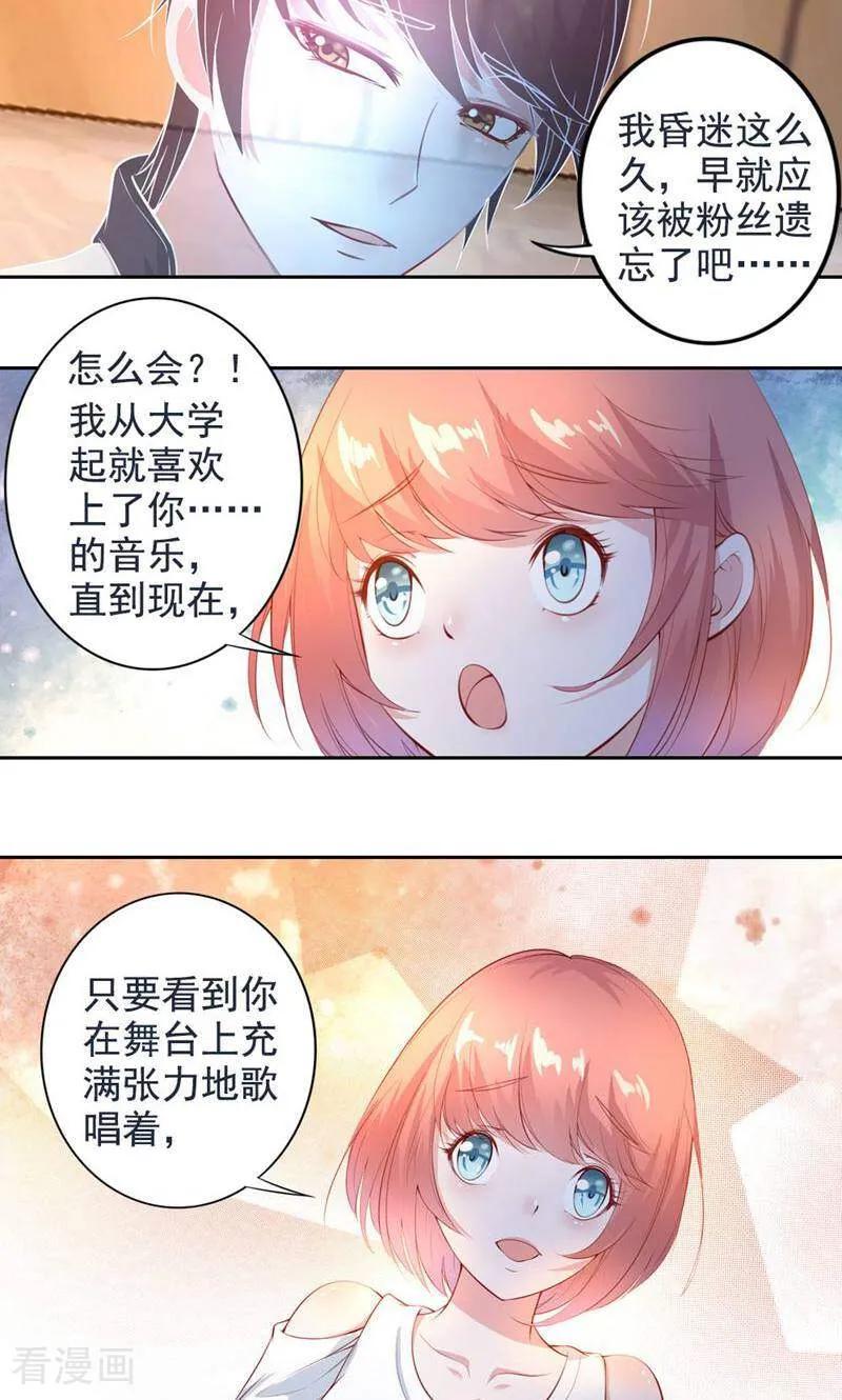 第45话-以猫的名义爱上你-咪咕数媒（第2张）