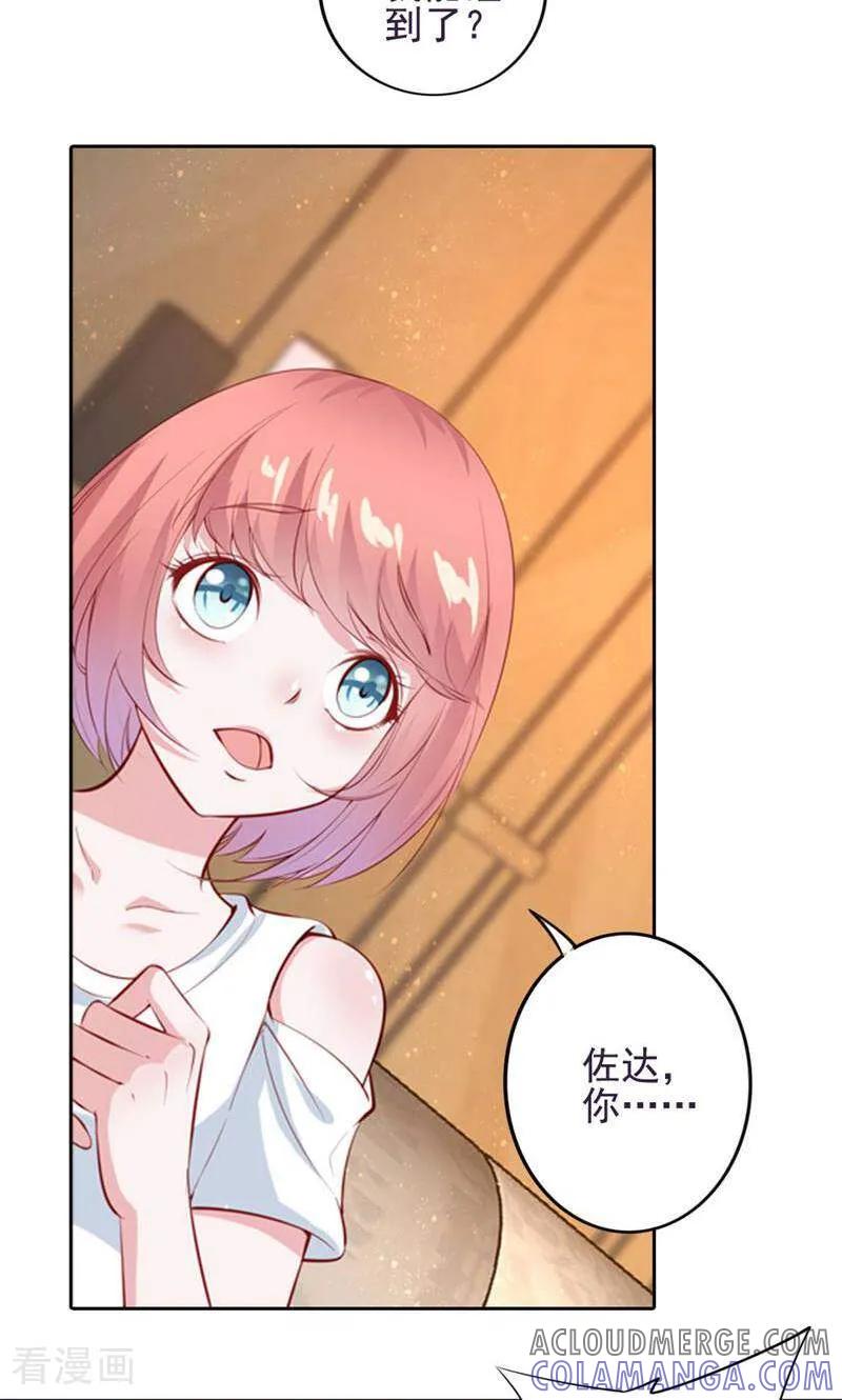 第45话-以猫的名义爱上你-咪咕数媒（第11张）
