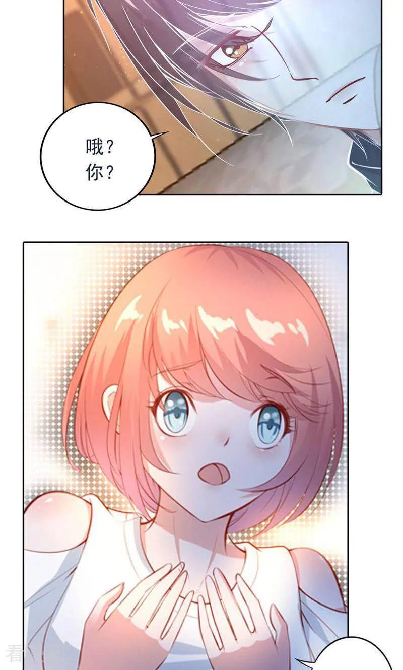 第45话-以猫的名义爱上你-咪咕数媒（第4张）