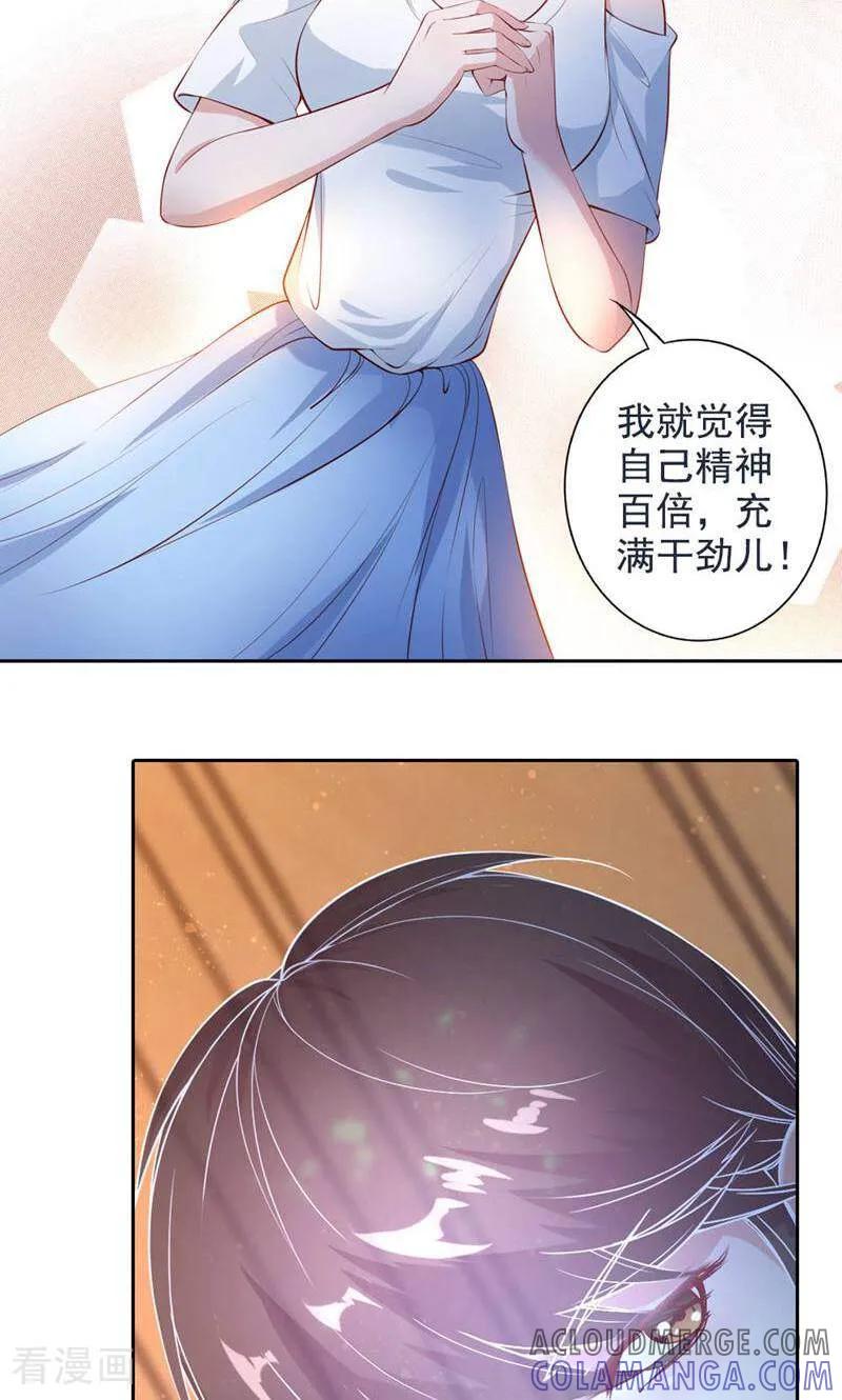 第45话-以猫的名义爱上你-咪咕数媒（第3张）