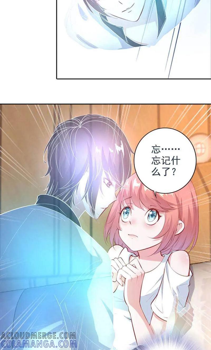 第46话-以猫的名义爱上你-咪咕数媒（第3张）