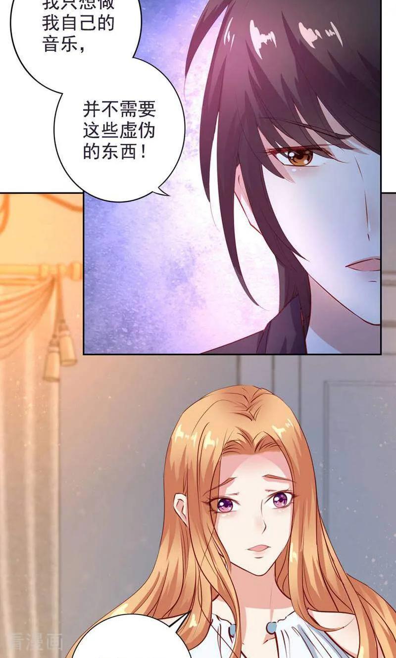 第46话-以猫的名义爱上你-咪咕数媒（第14张）
