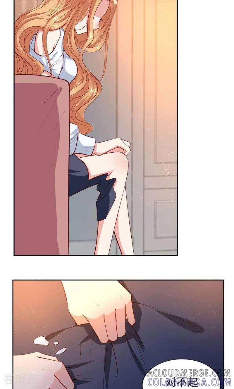 第46话-以猫的名义爱上你-咪咕数媒（第17张）