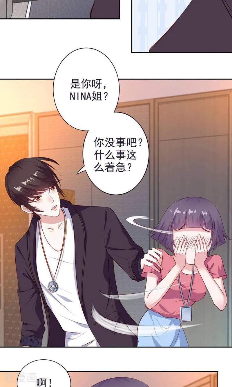 第47话-以猫的名义爱上你-咪咕数媒（第6张）