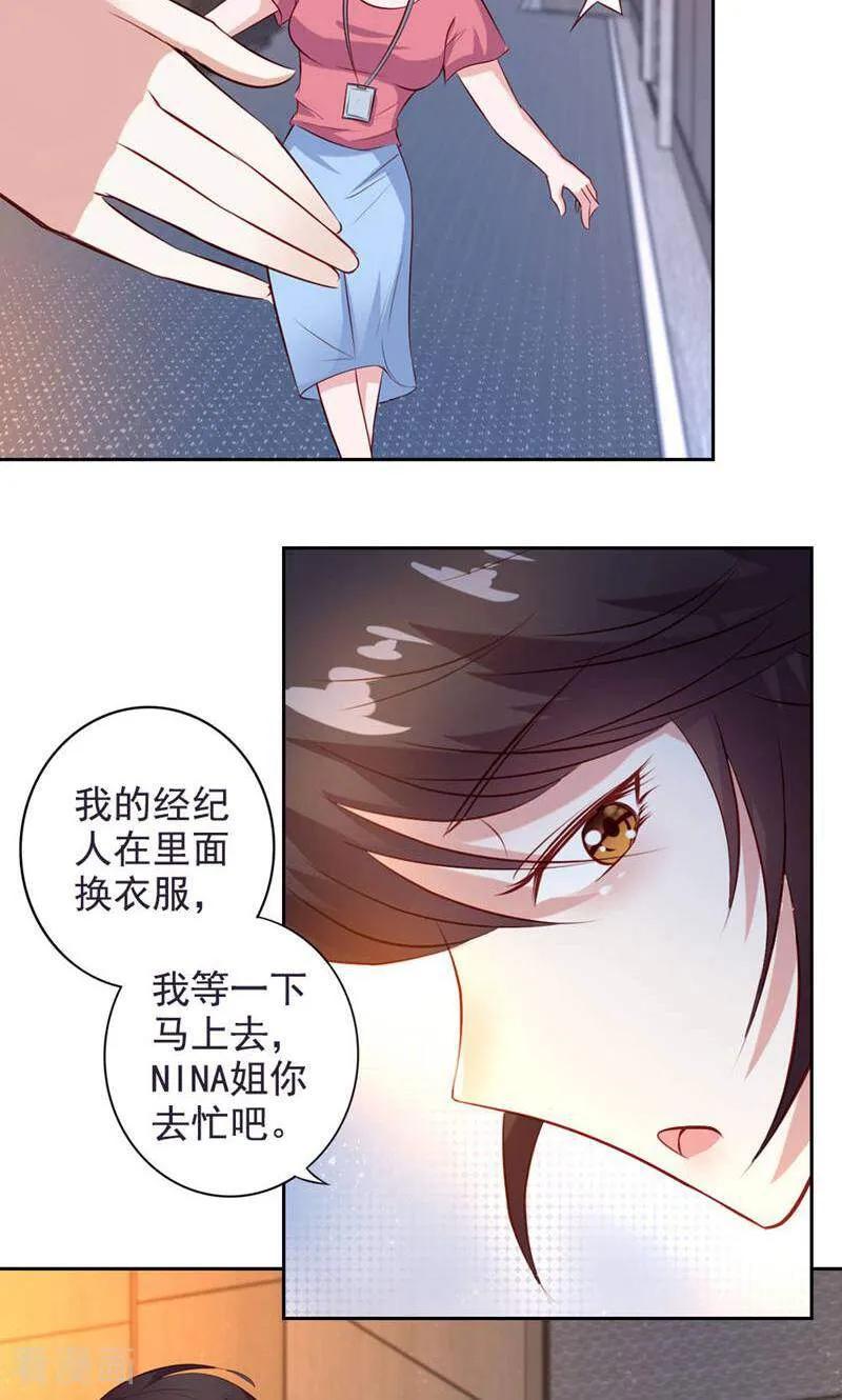 第47话-以猫的名义爱上你-咪咕数媒（第18张）