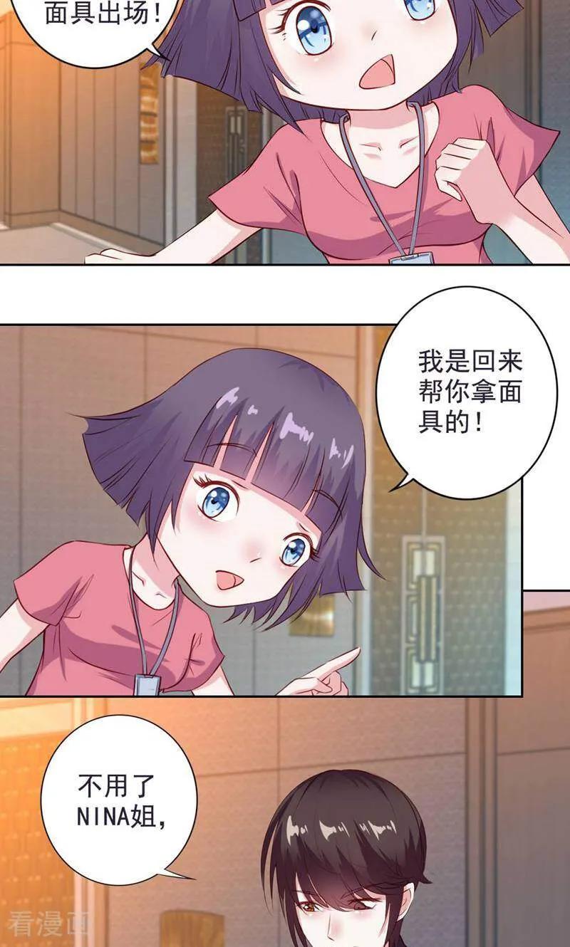 第47话-以猫的名义爱上你-咪咕数媒（第8张）