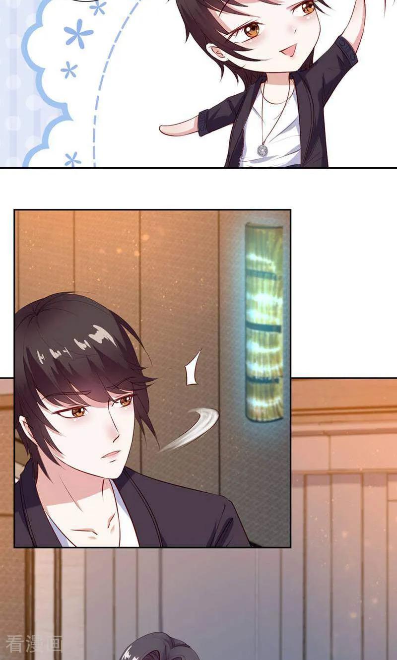 第47话-以猫的名义爱上你-咪咕数媒（第20张）