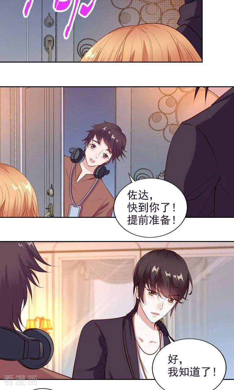 第47话-以猫的名义爱上你-咪咕数媒（第2张）