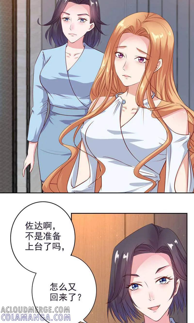 第47话-以猫的名义爱上你-咪咕数媒（第21张）