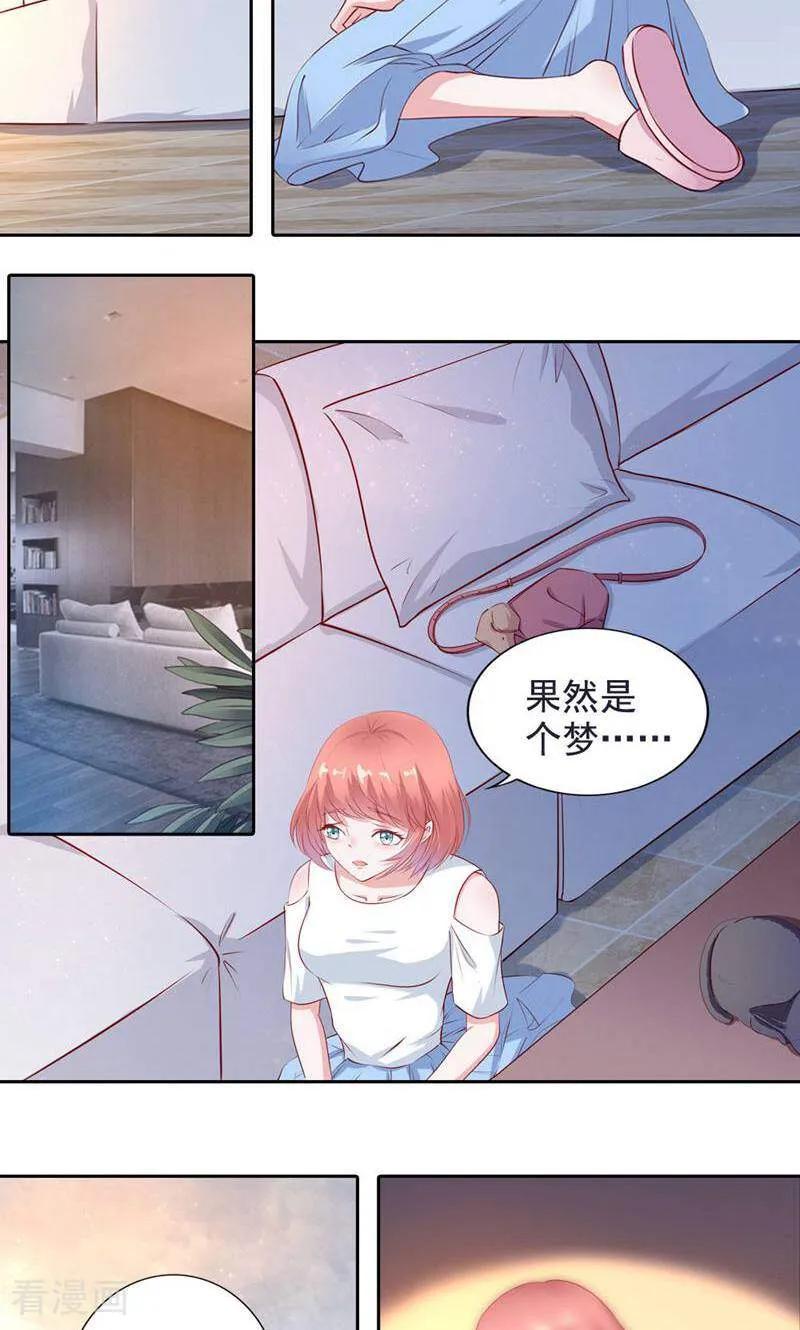 第48话-以猫的名义爱上你-咪咕数媒（第4张）