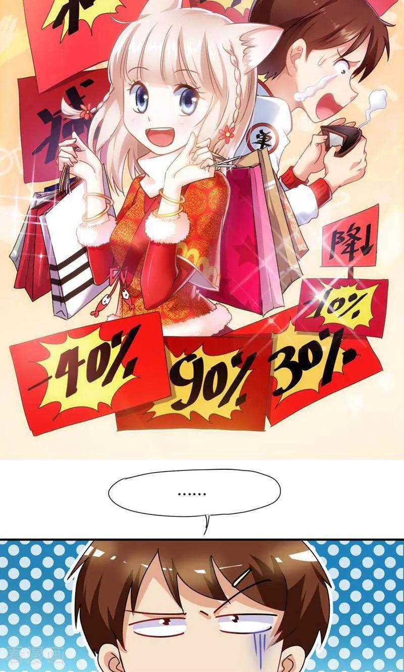 第6话-妙手妖心-咪咕数媒（第2张）