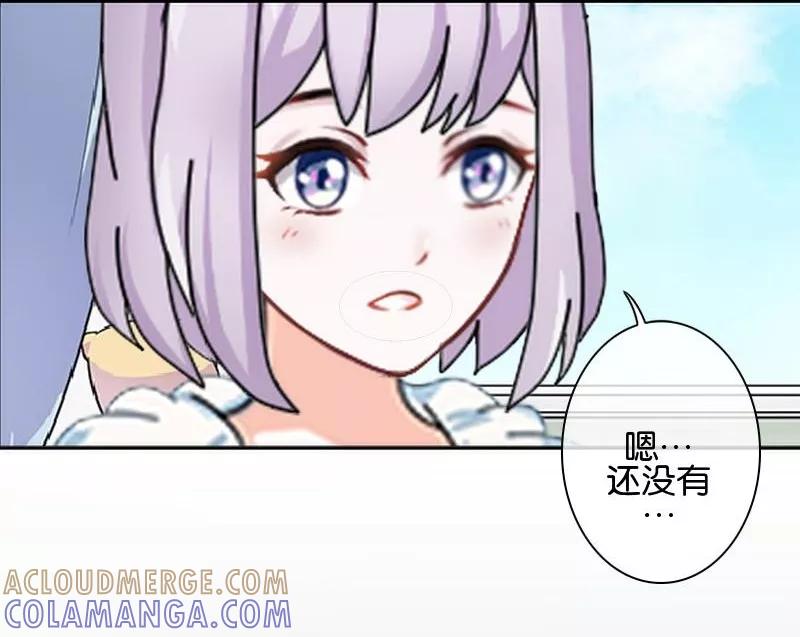 第51话最终话：照顾好自己，我走了-直到那天你陪我看过的极光-触漫（第10张）