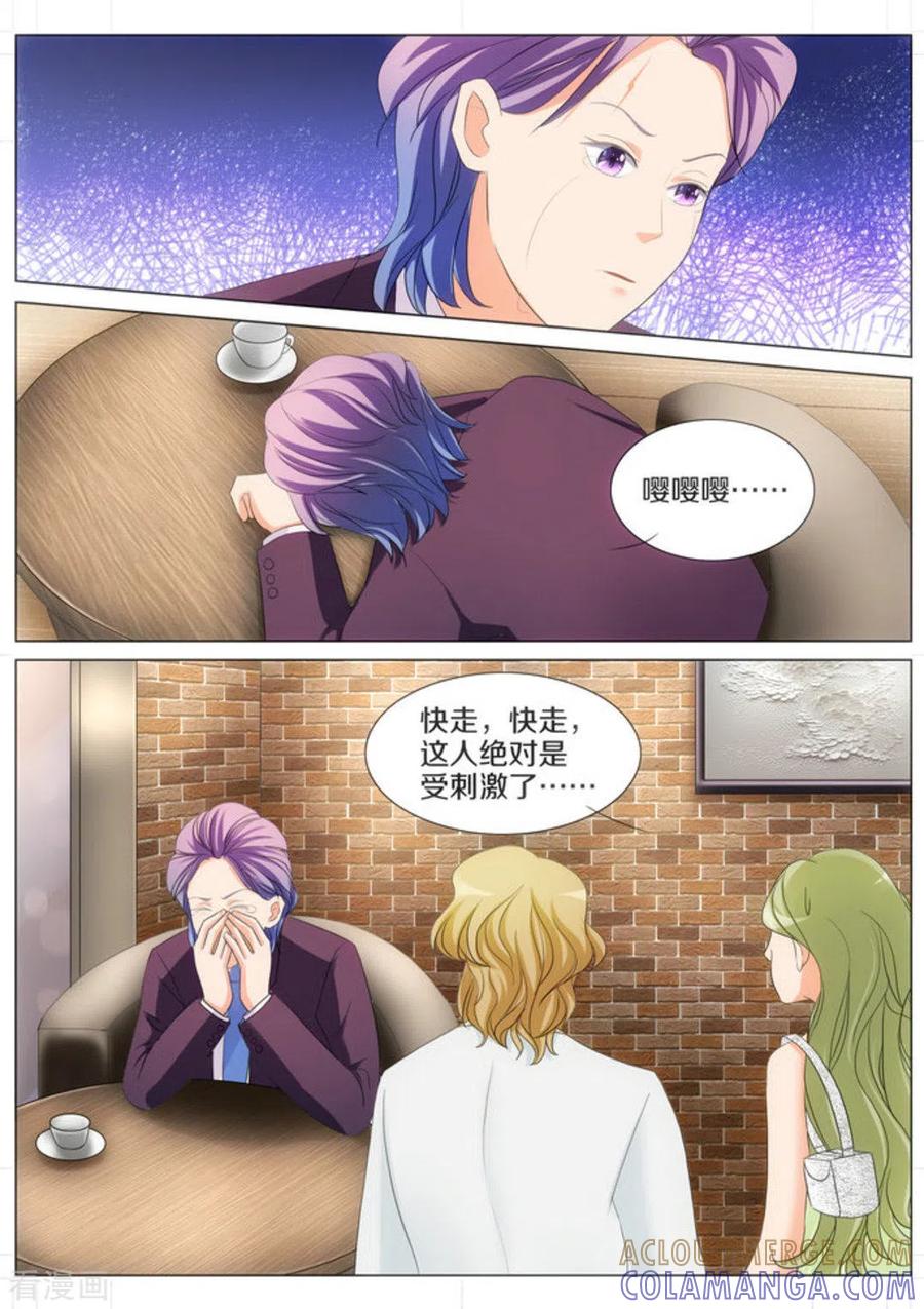 第65话-我的姐姐有点酷-咪咕阅读（第11张）