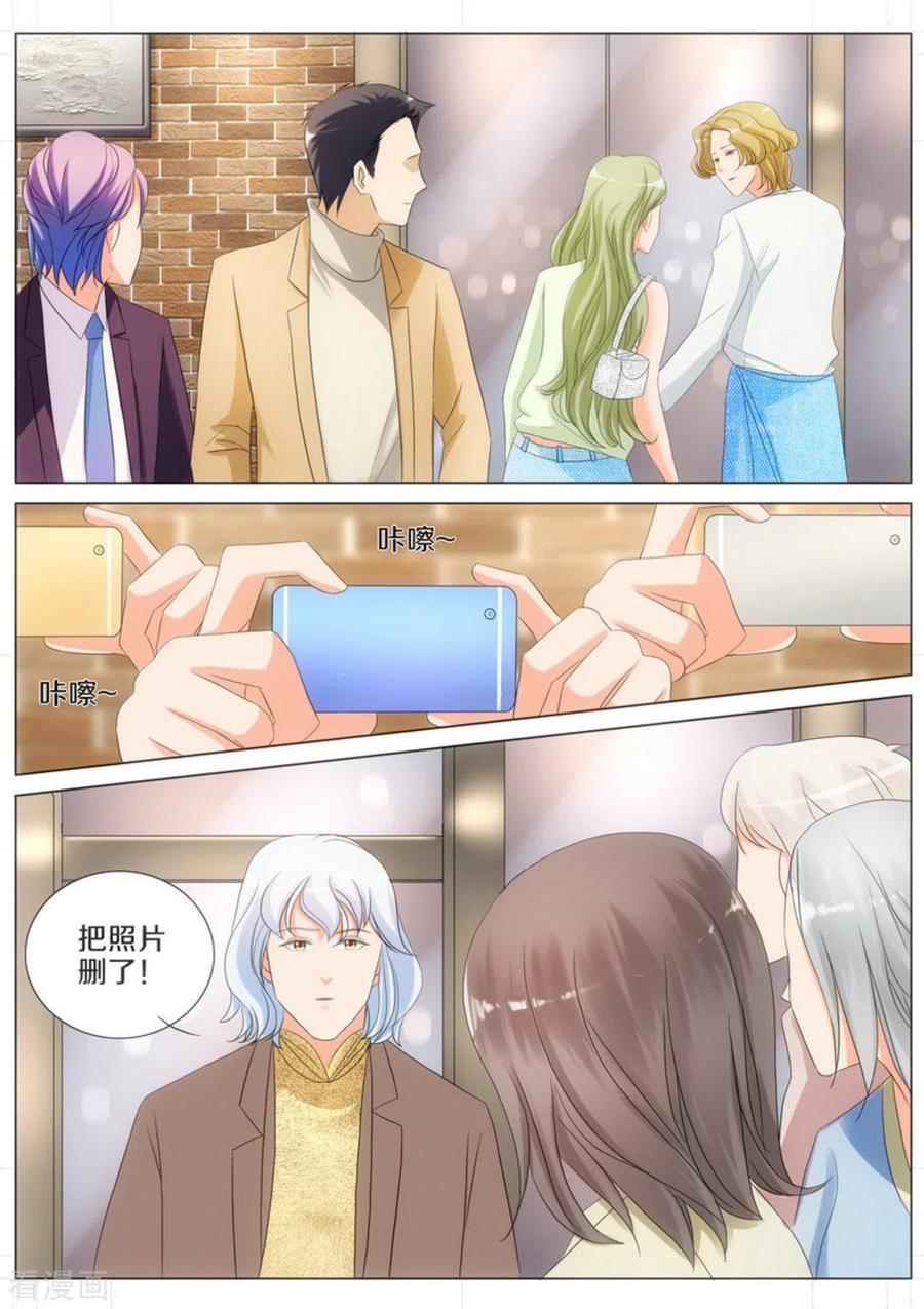 第66话-我的姐姐有点酷-咪咕阅读（第4张）