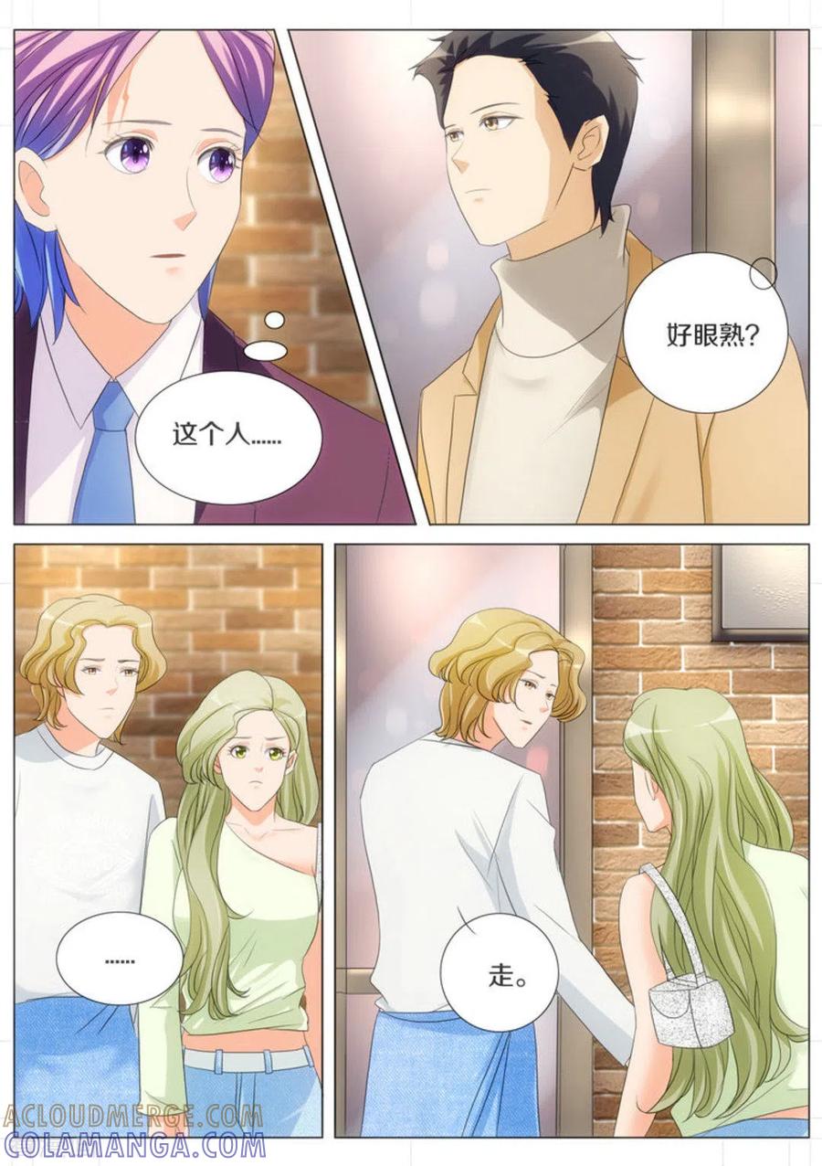 第66话-我的姐姐有点酷-咪咕阅读（第3张）