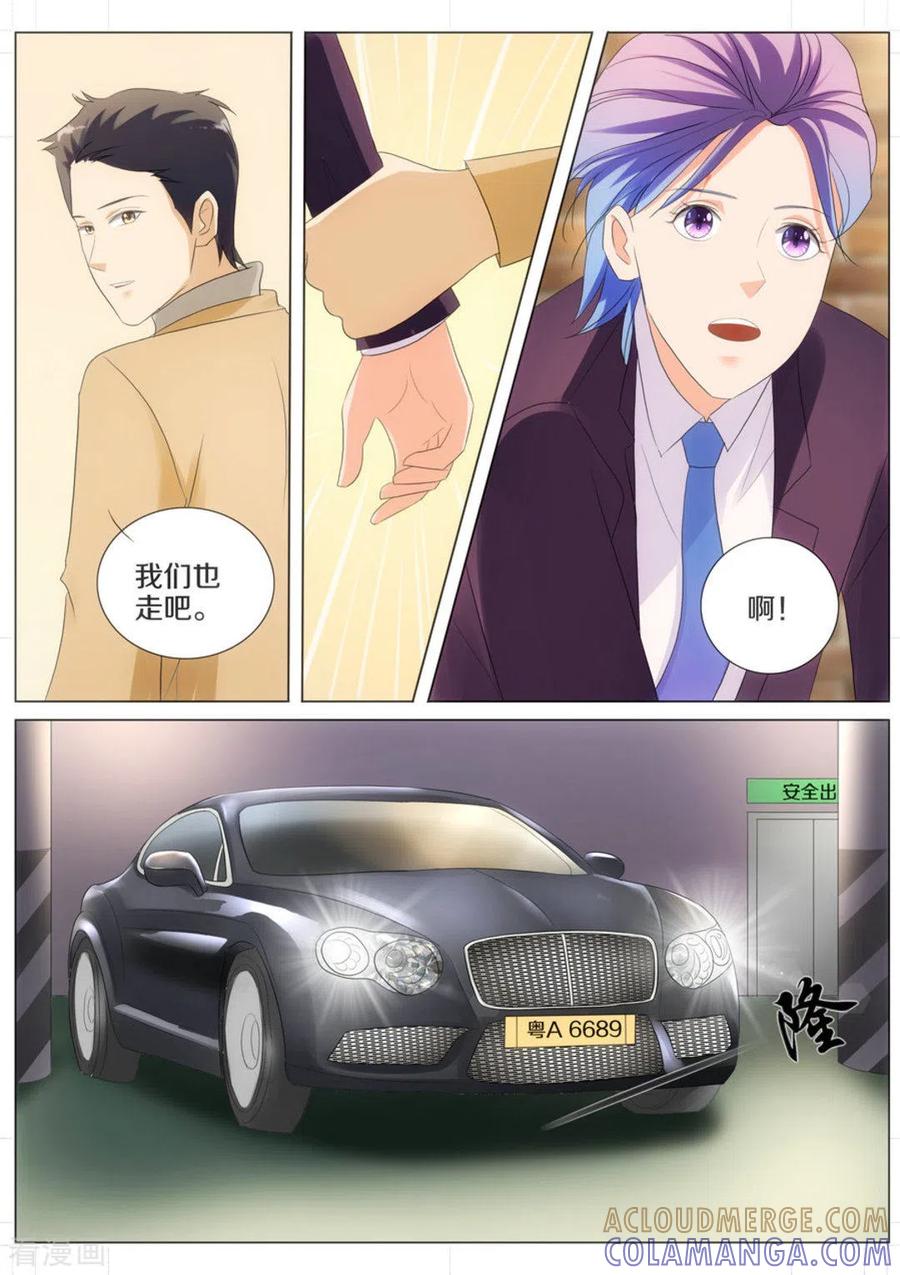 第66话-我的姐姐有点酷-咪咕阅读（第5张）