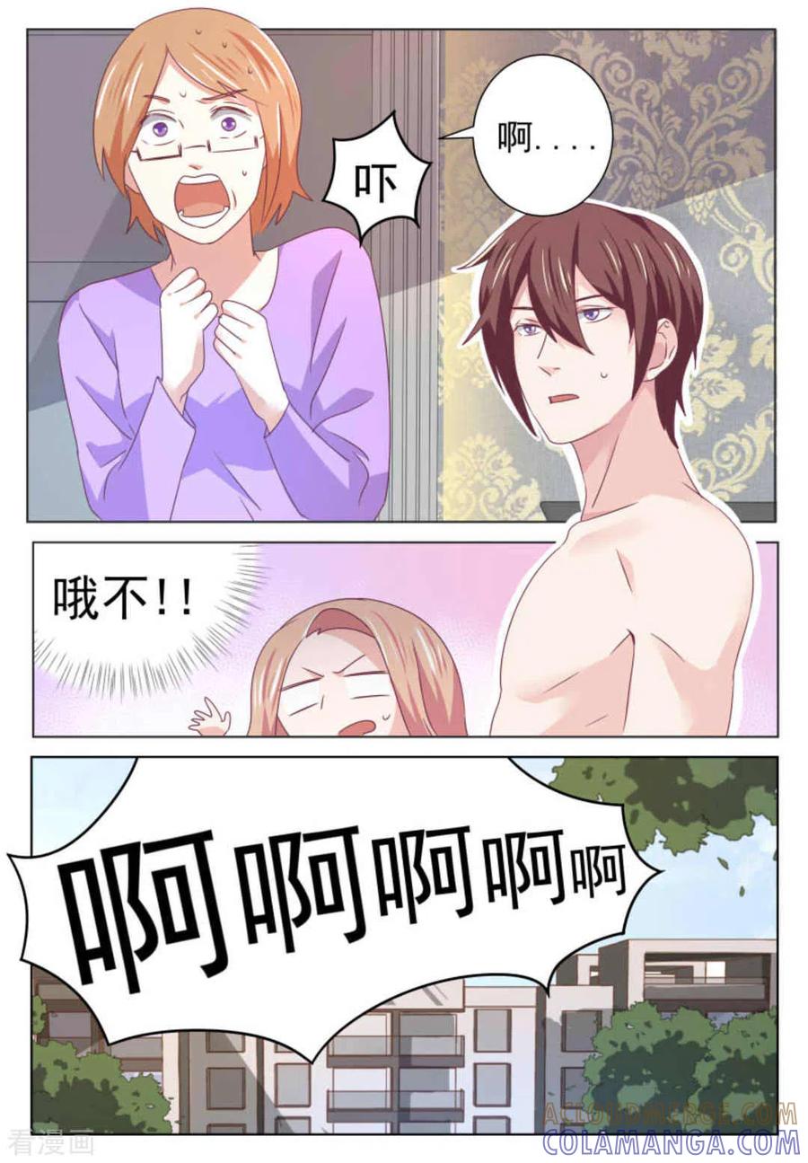 第56话-幸好遇见你-咪咕阅读（第13张）