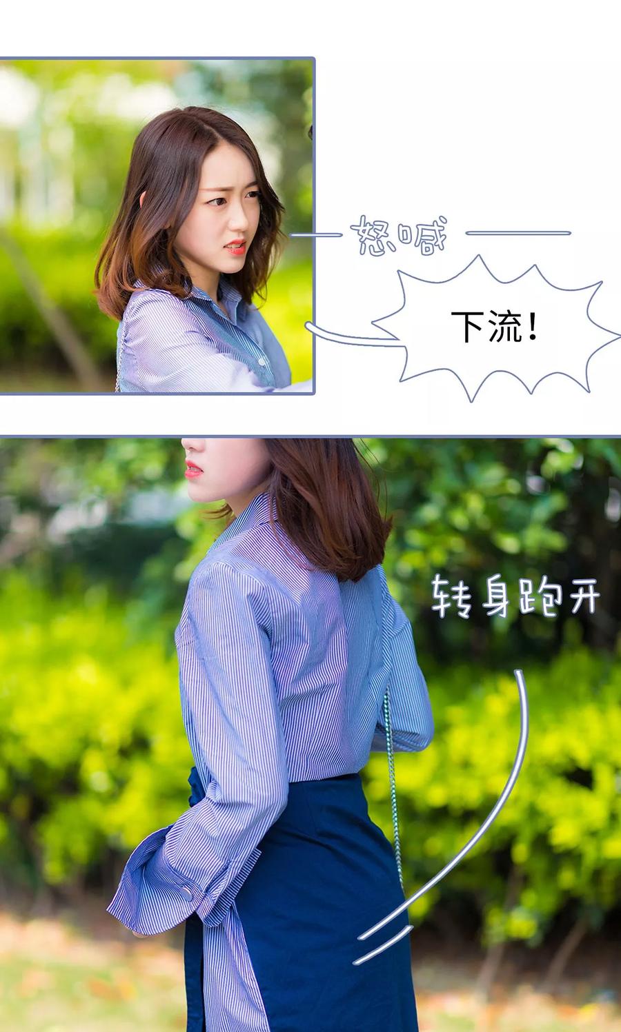 第3话-宠妻攻略：狼性首席夜夜欢-剧能玩（第4张）