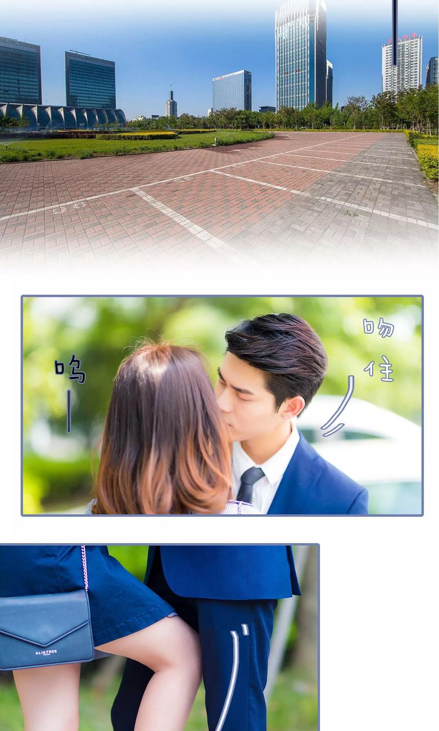 第3话-宠妻攻略：狼性首席夜夜欢-剧能玩（第2张）