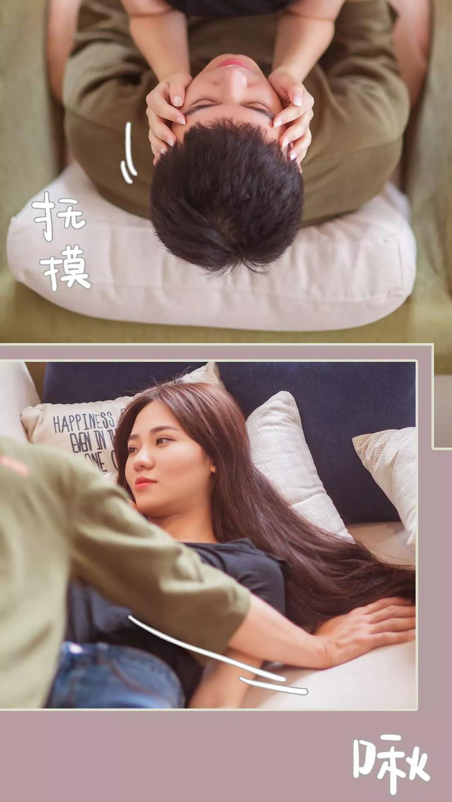 第41话-既见君子，何必矜持-剧能玩（第20张）