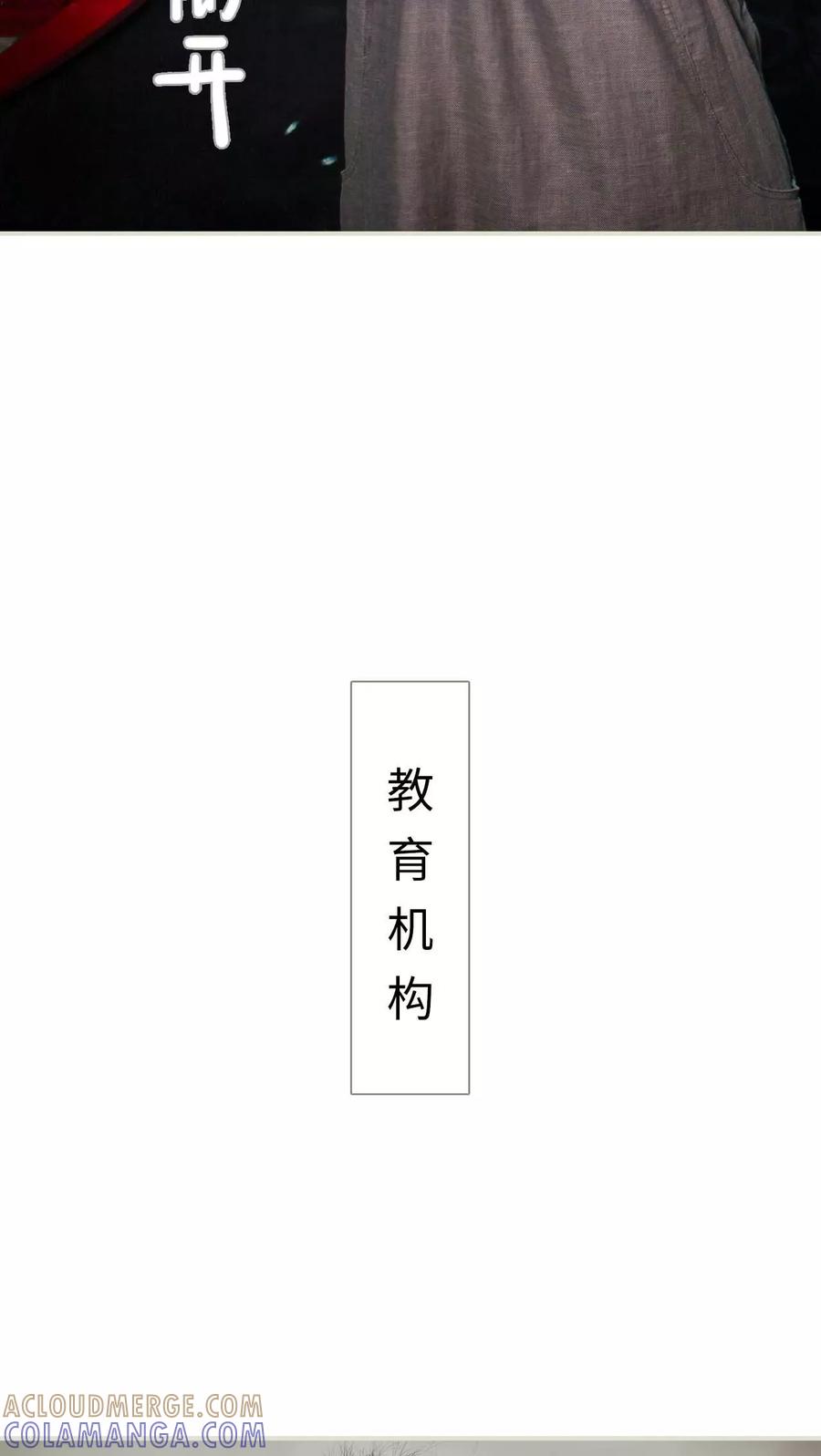 第46话-既见君子，何必矜持-剧能玩（第13张）