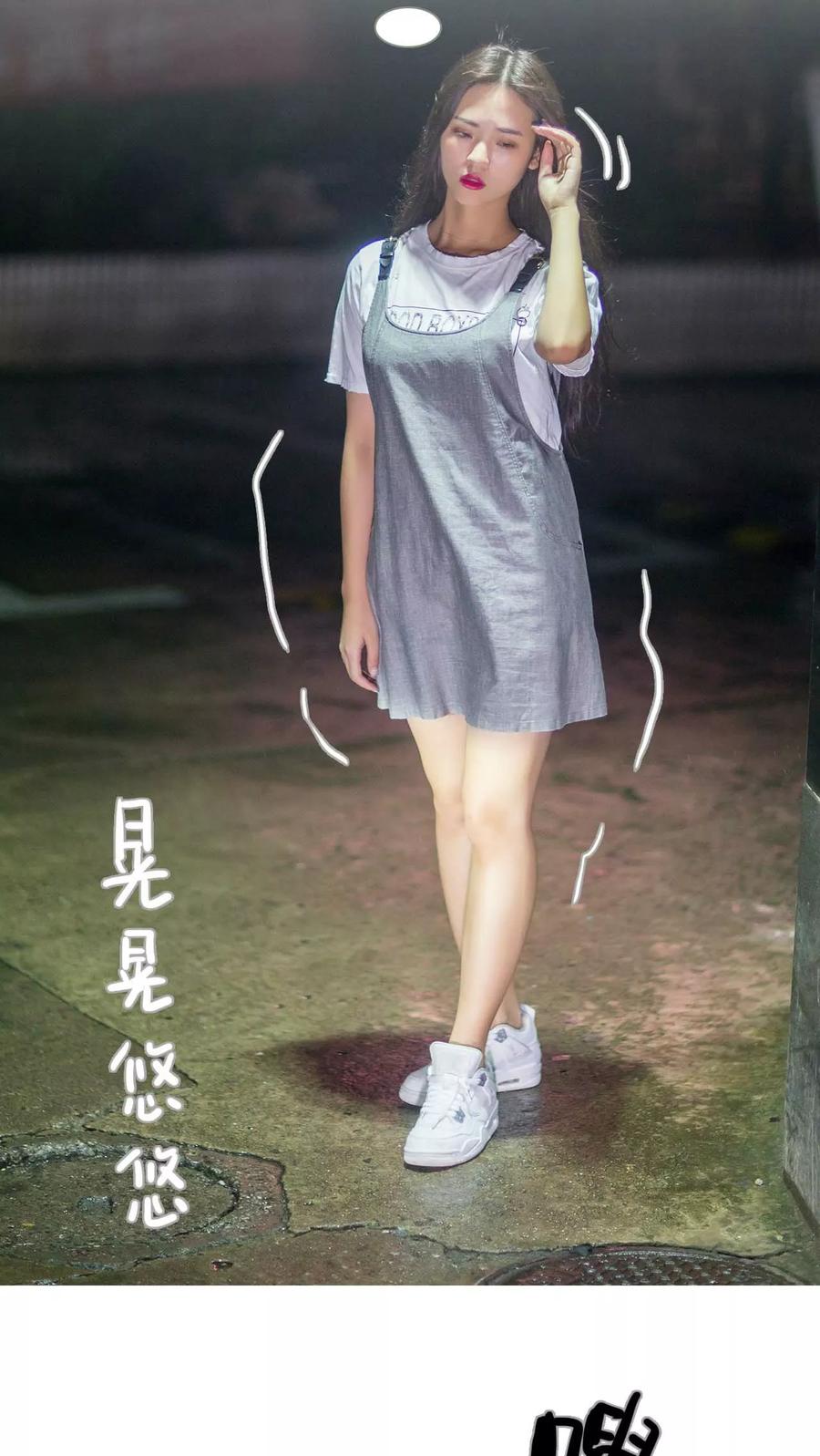 第47话-既见君子，何必矜持-剧能玩（第14张）