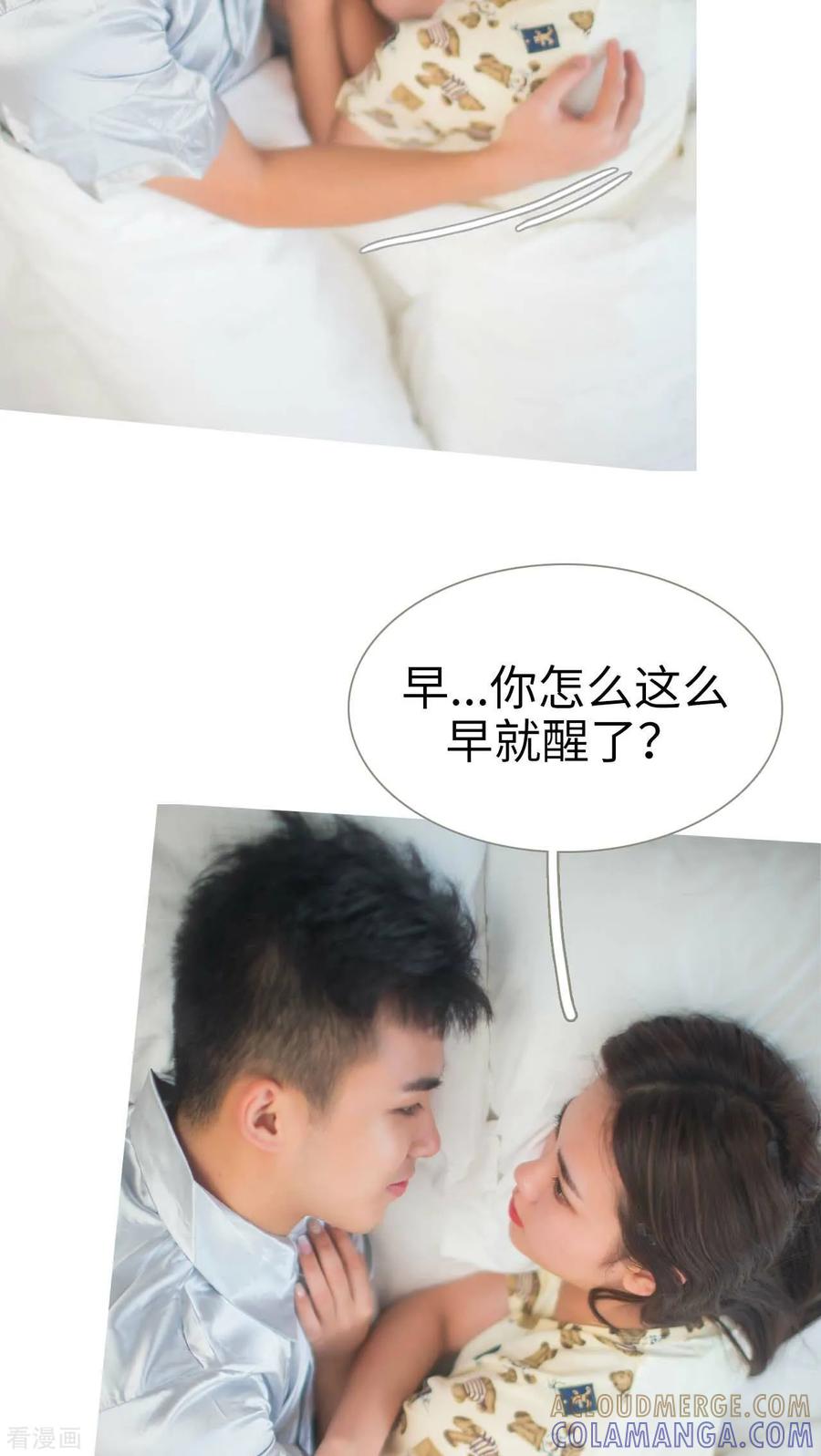 最终话-既见君子，何必矜持-剧能玩（第3张）