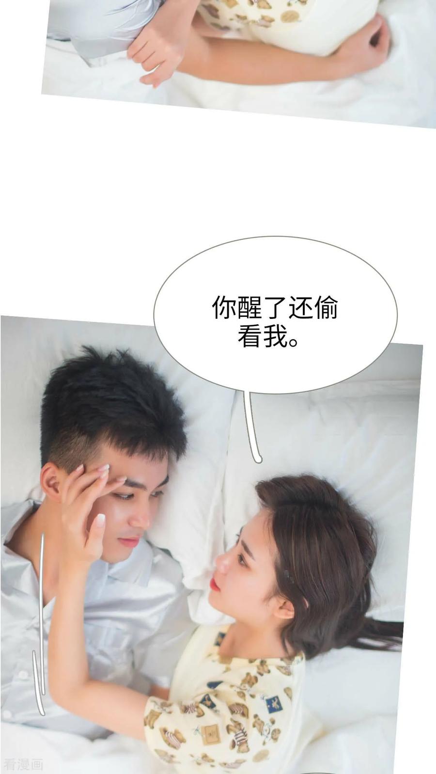 最终话-既见君子，何必矜持-剧能玩（第4张）