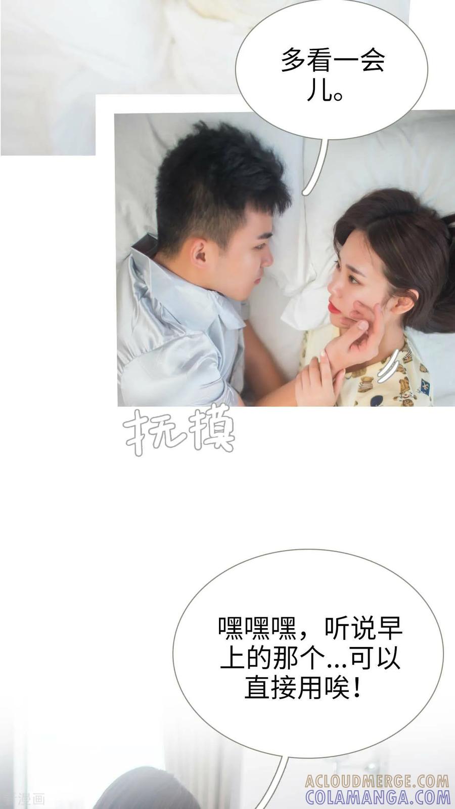 最终话-既见君子，何必矜持-剧能玩（第5张）