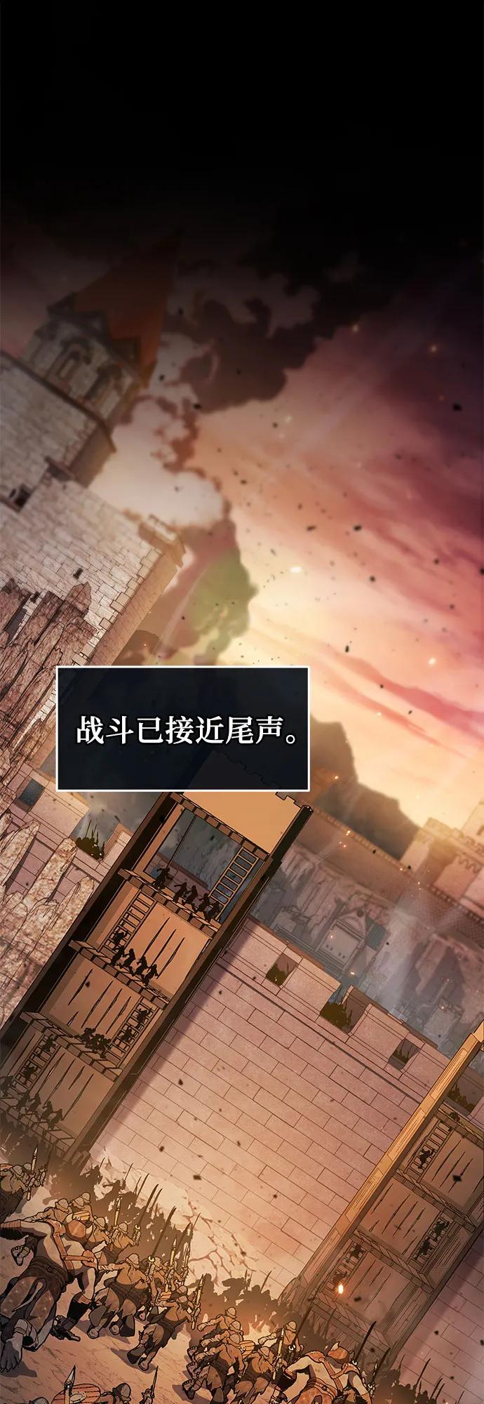 [第106话]为了莱昂哈特-与神同归的骑士王-HELP.ME/地对空魔法少年,全天候魔剑士（第2张）