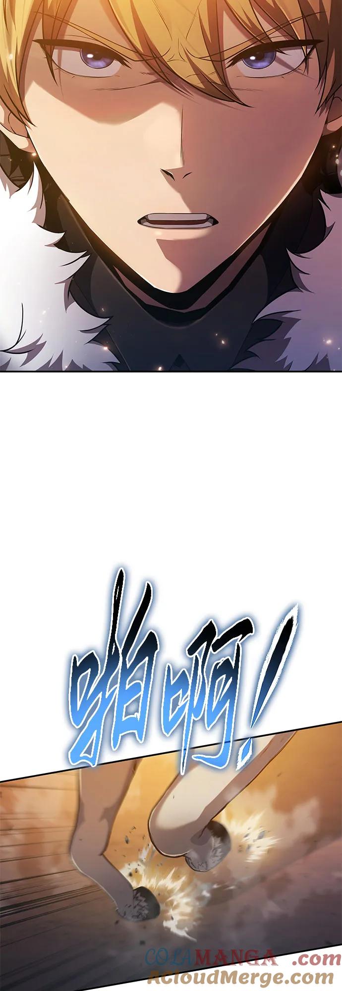 [第106话]为了莱昂哈特-与神同归的骑士王-HELP.ME/地对空魔法少年,全天候魔剑士（第25张）