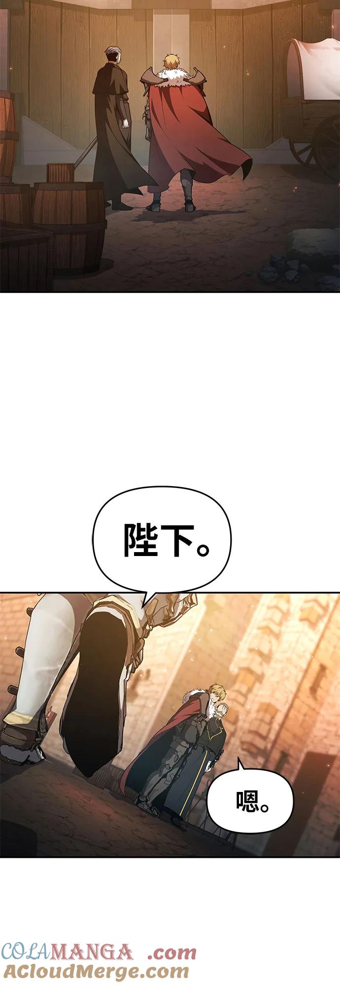 [第106话]为了莱昂哈特-与神同归的骑士王-HELP.ME/地对空魔法少年,全天候魔剑士（第5张）