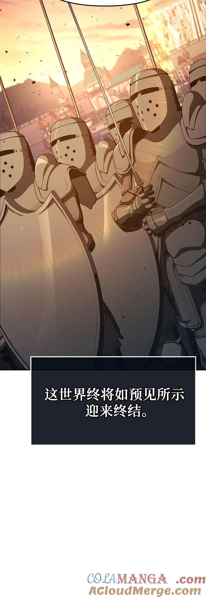 [第106话]为了莱昂哈特-与神同归的骑士王-HELP.ME/地对空魔法少年,全天候魔剑士（第13张）